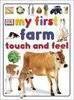 My First Farm Touch and Feel (My First Series/Touch and Feel)