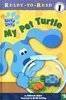 My Pet Turtle (Blue's Clues Ready-to-Read)